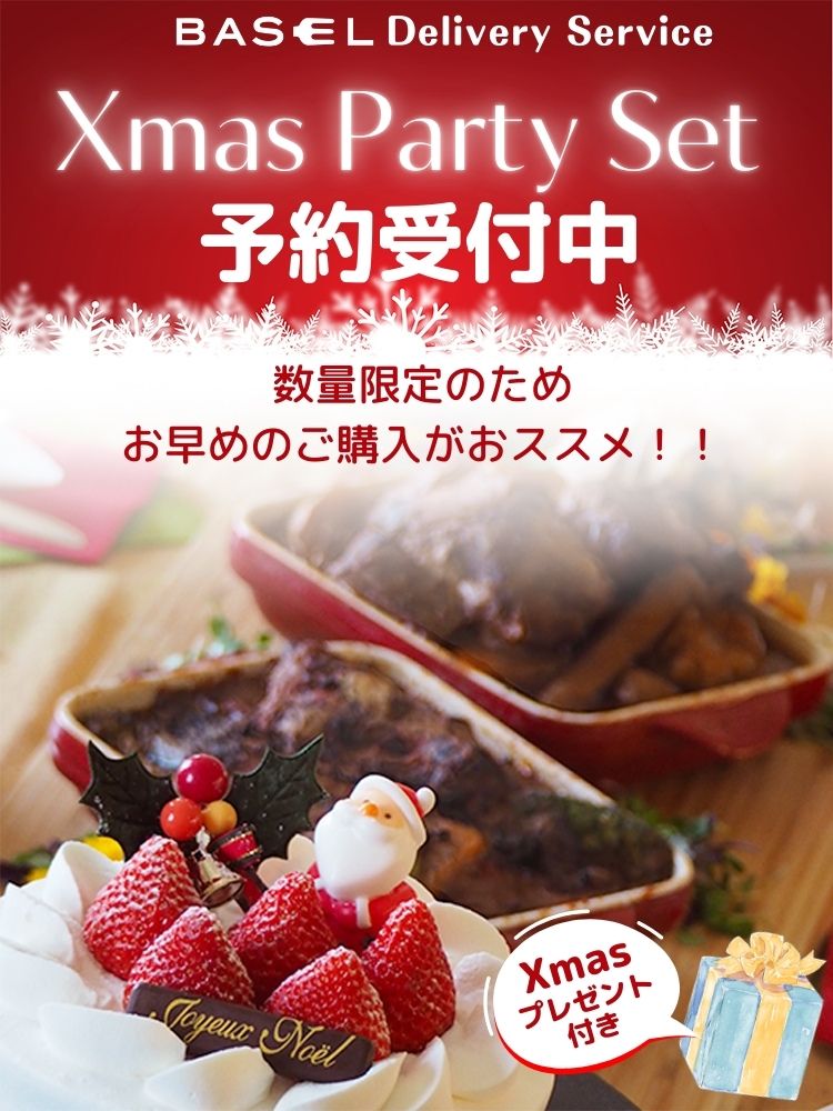 BASEL DELIVERY SERVICE