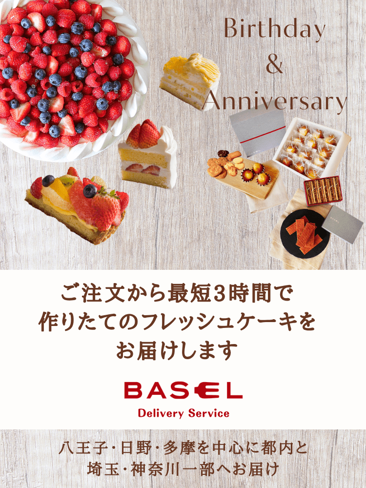 BASEL DELIVERY SERVICE