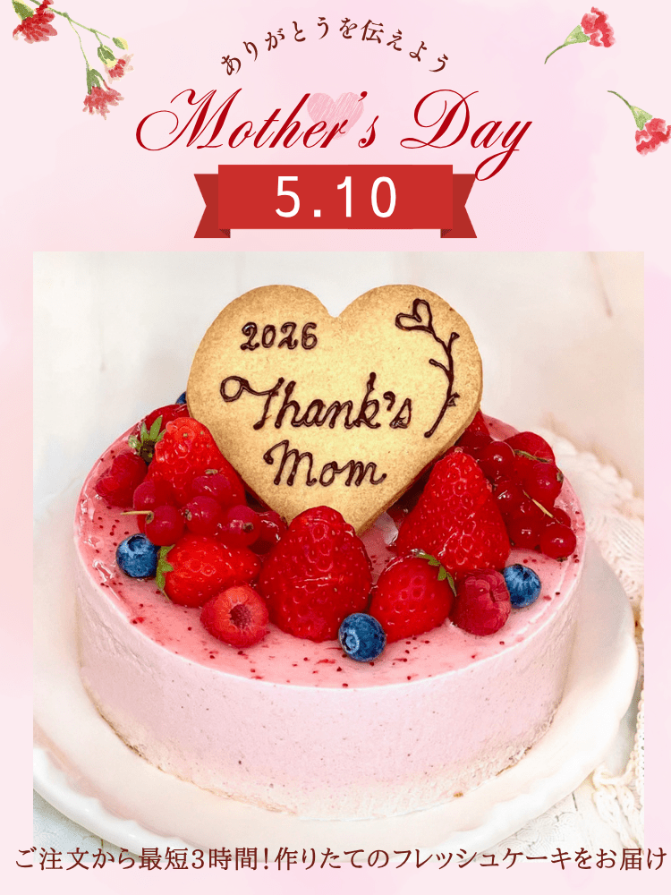 BASEL DELIVERY SERVICE